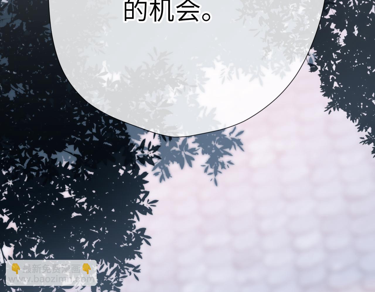 第12话 交易(1/3)-第13话