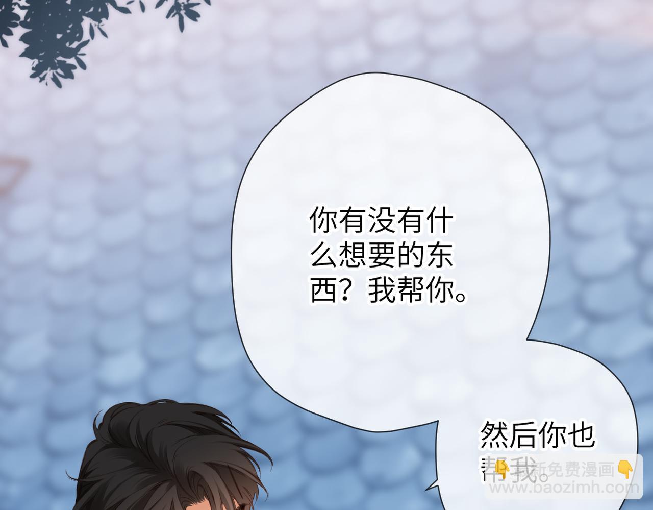 第12话 交易(1/3)-第13话