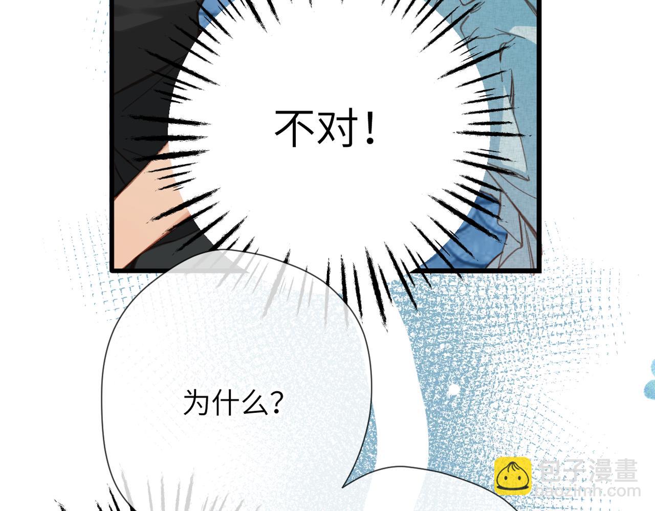 第12话 交易(1/3)-第13话