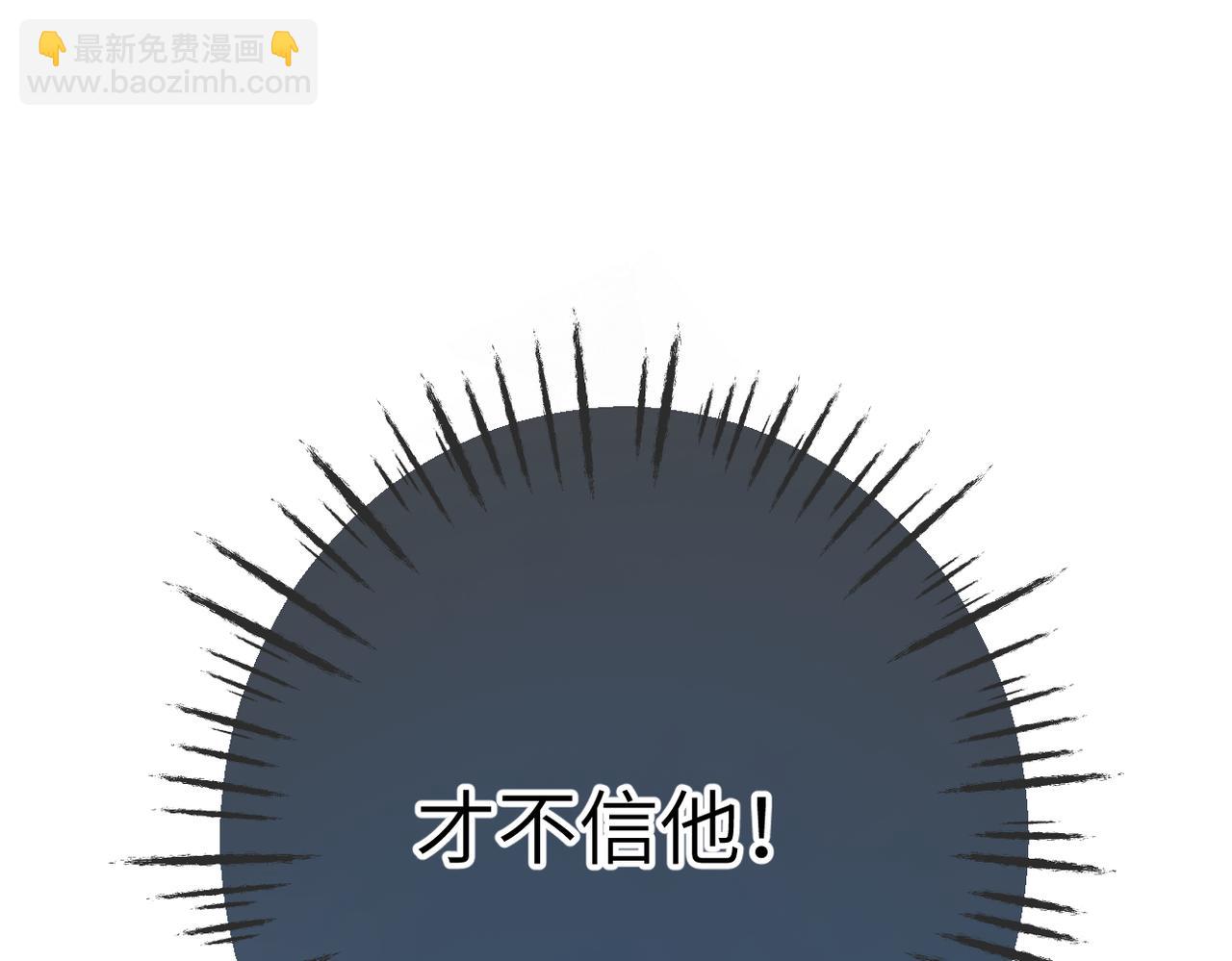 第12话 交易(1/3)-第13话