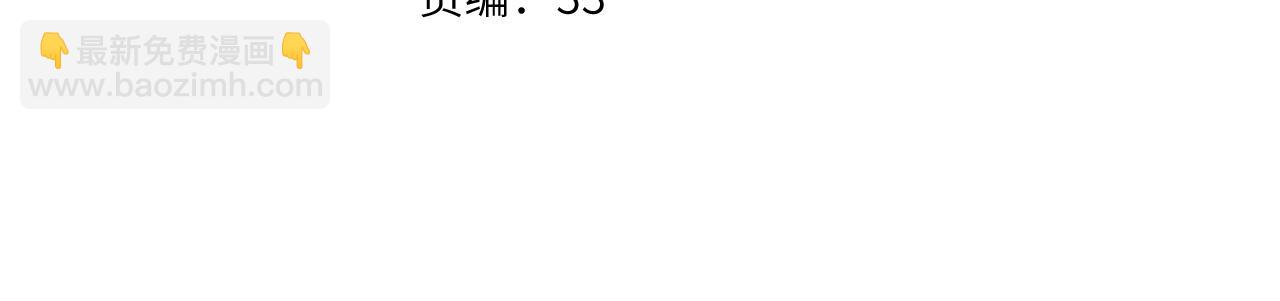 第12话 交易(1/3)-第13话