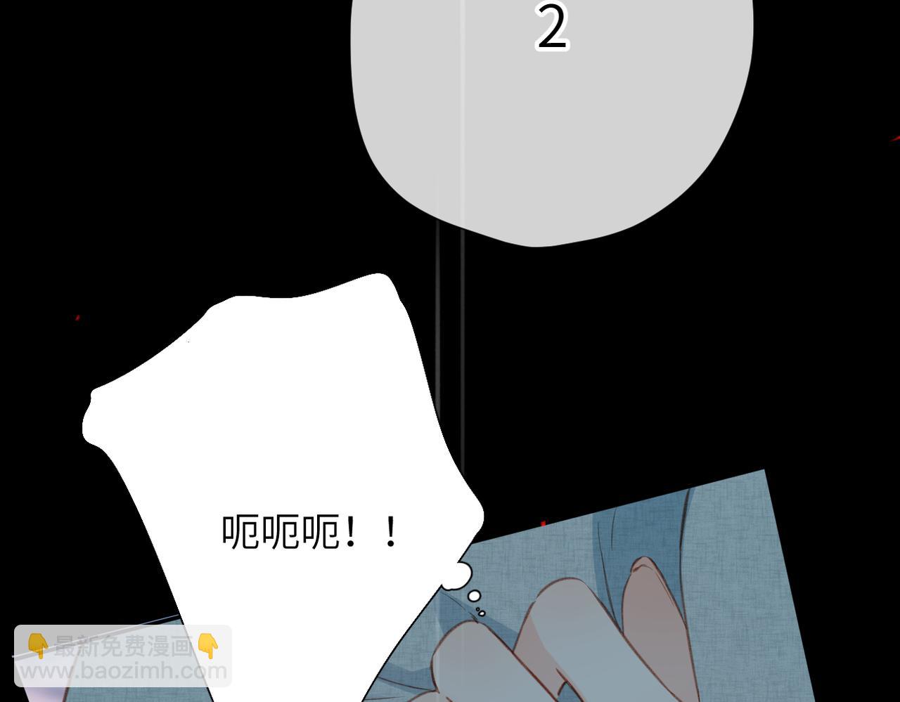 第12话 交易(1/3)-第13话