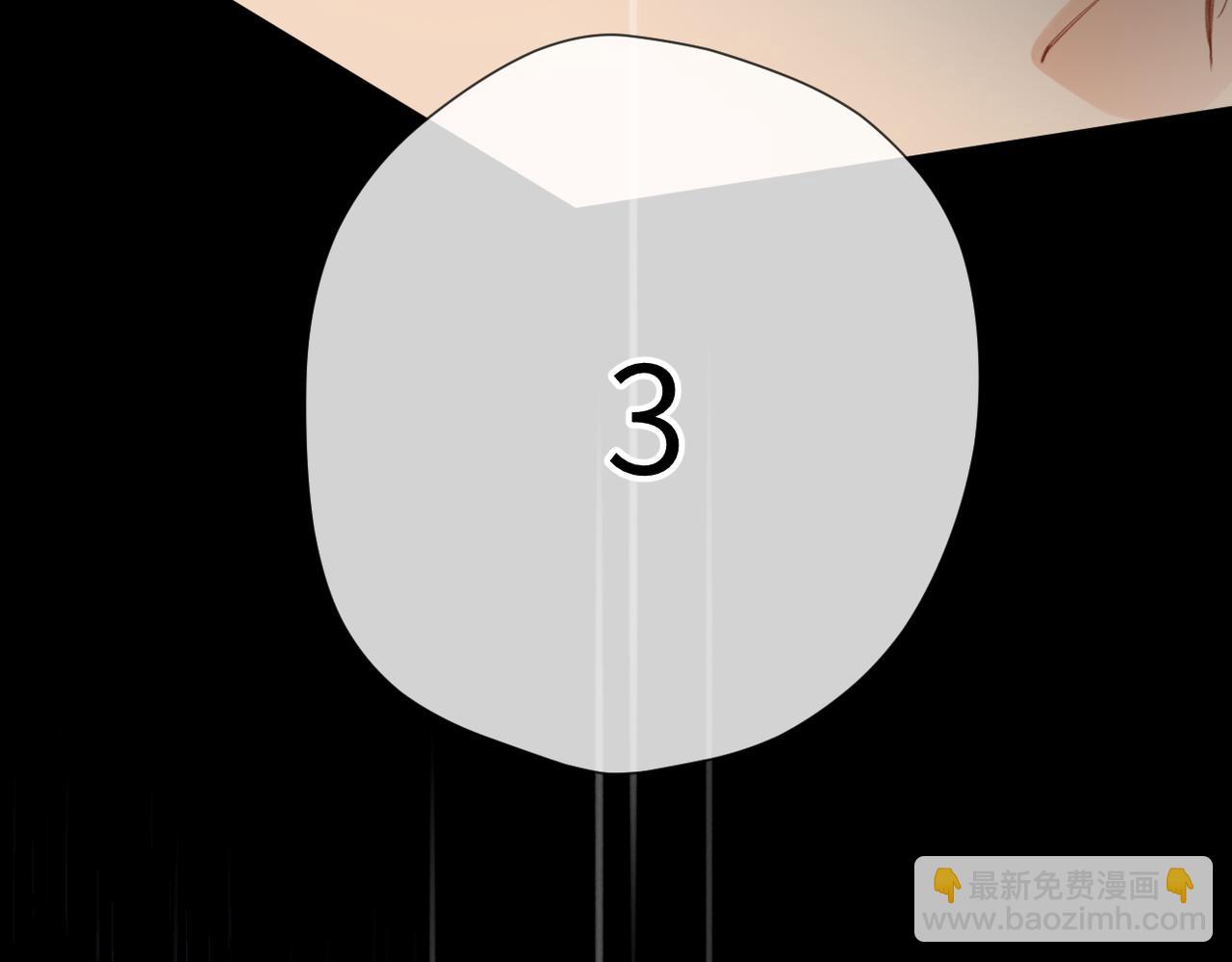 第12话 交易(1/3)-第13话