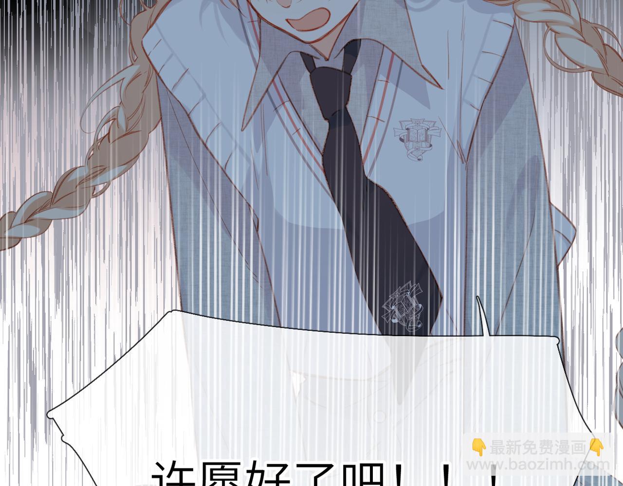 第12话 交易(1/3)-第13话