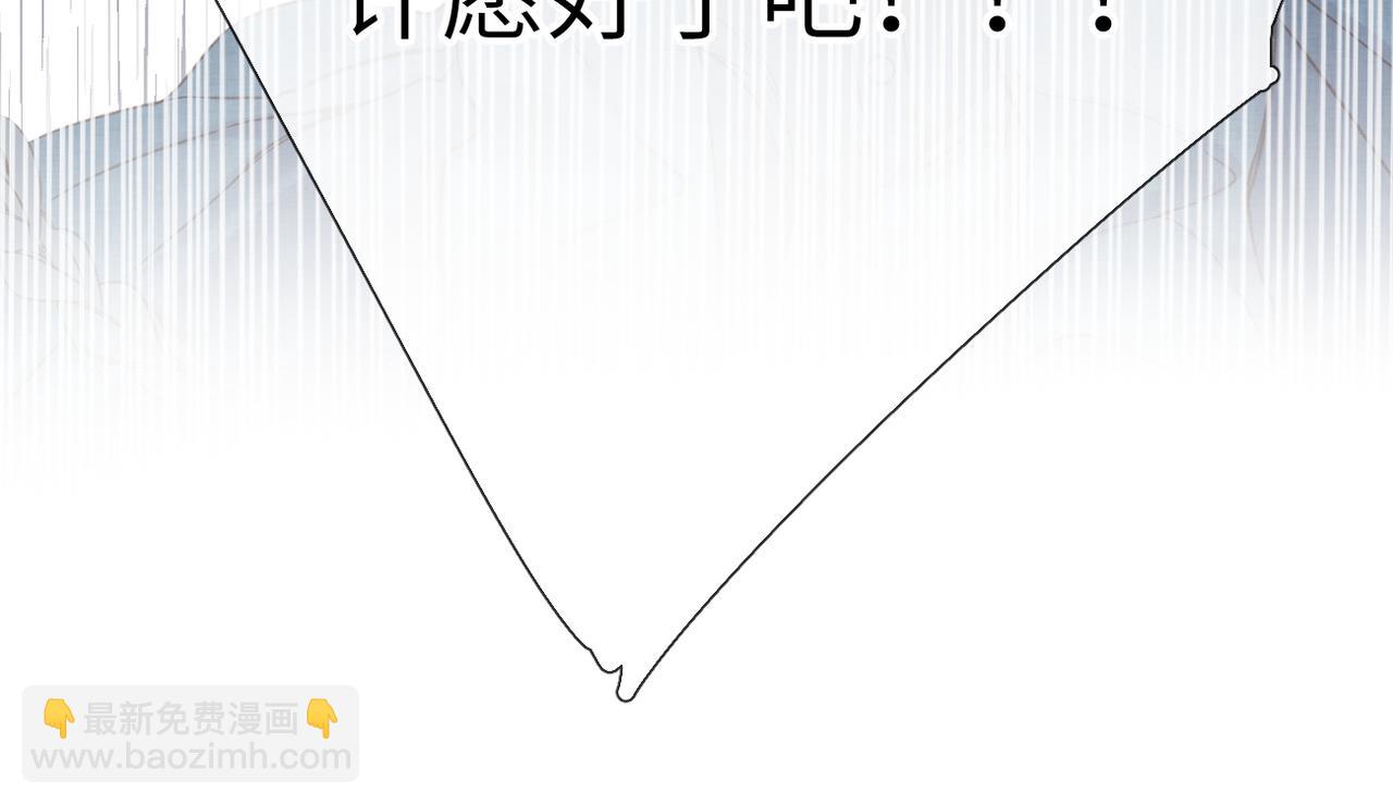 第12话 交易(1/3)-第13话