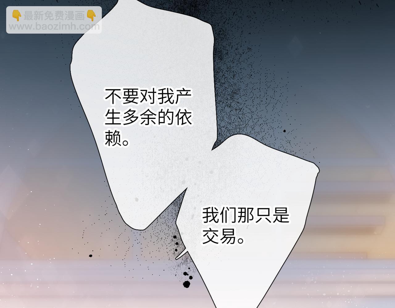 第17话  小心思(1/2)-第33话