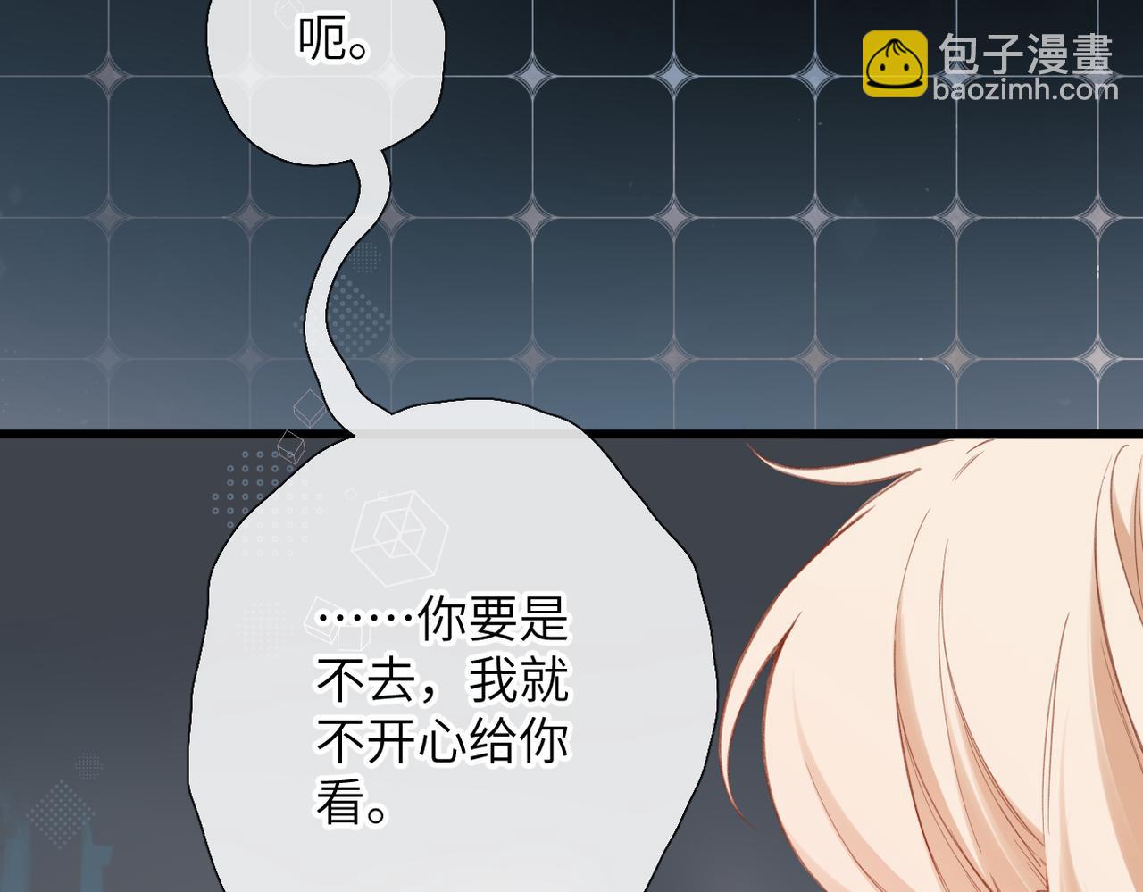 第17话  小心思(1/2)-第33话