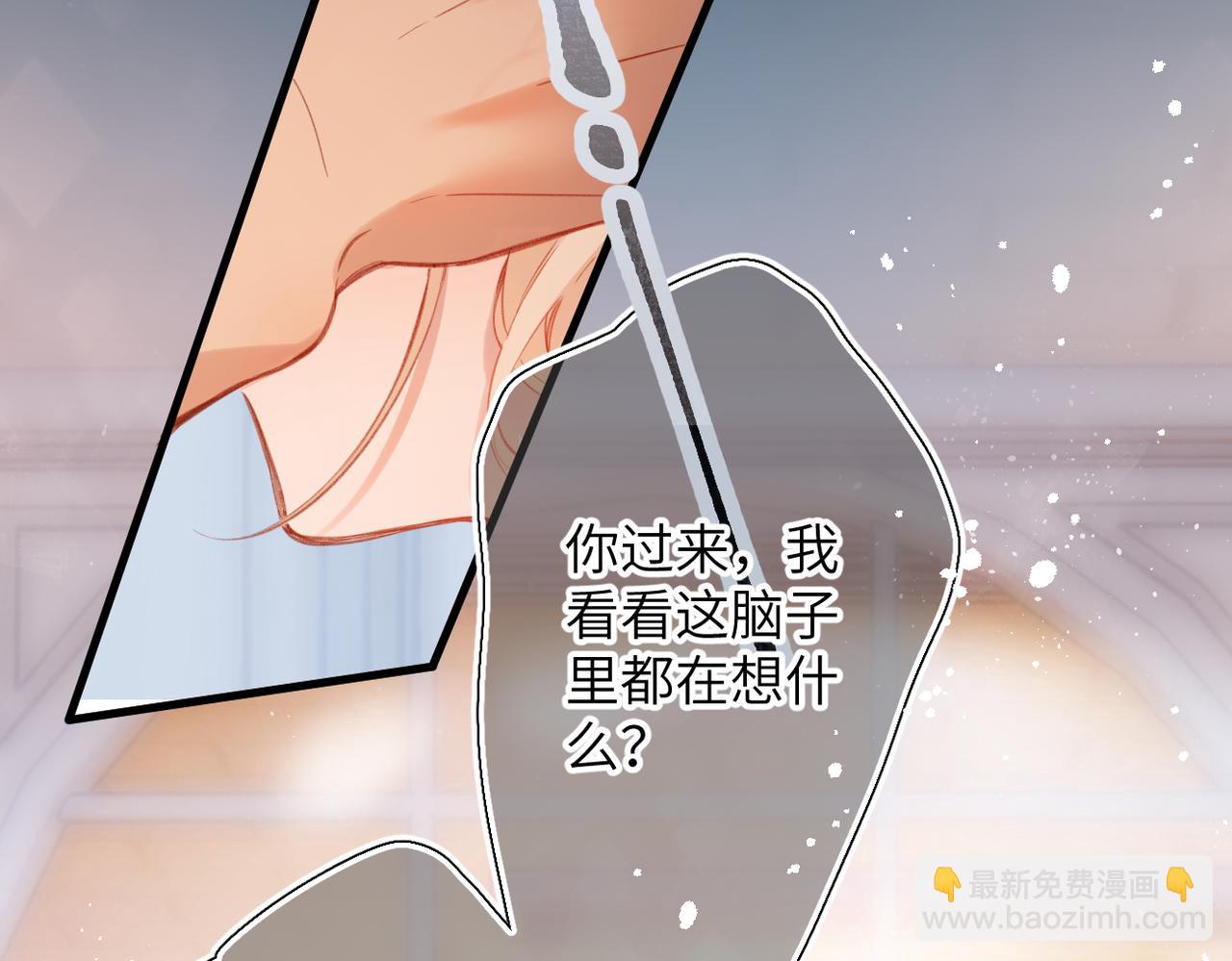 第17话  小心思(1/2)-第33话