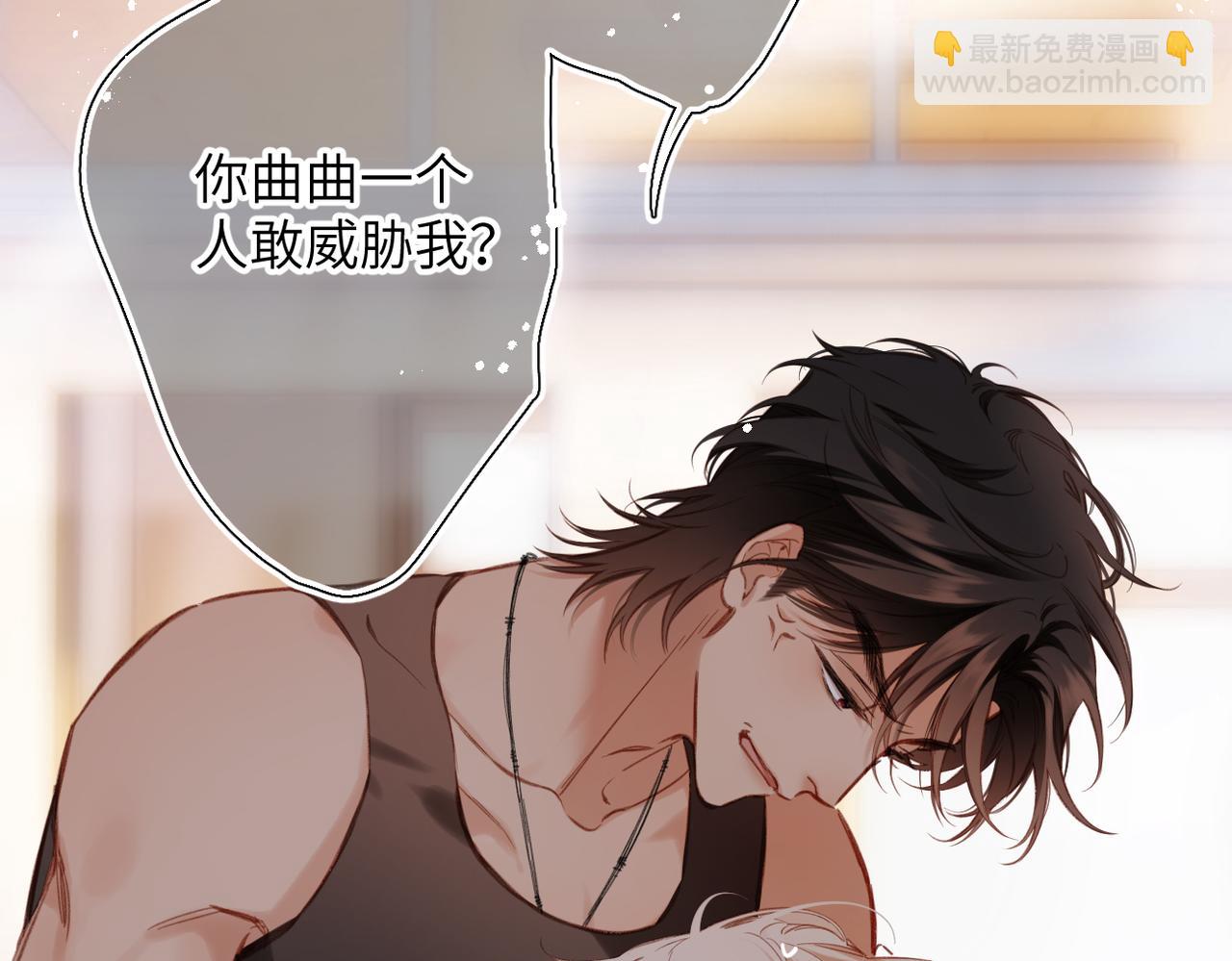 第17话  小心思(1/2)-第33话