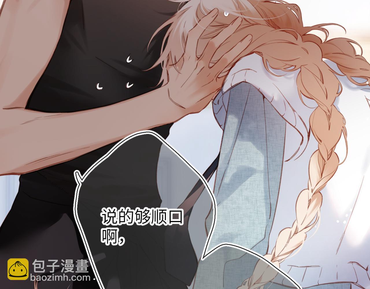 第17话  小心思(1/2)-第33话