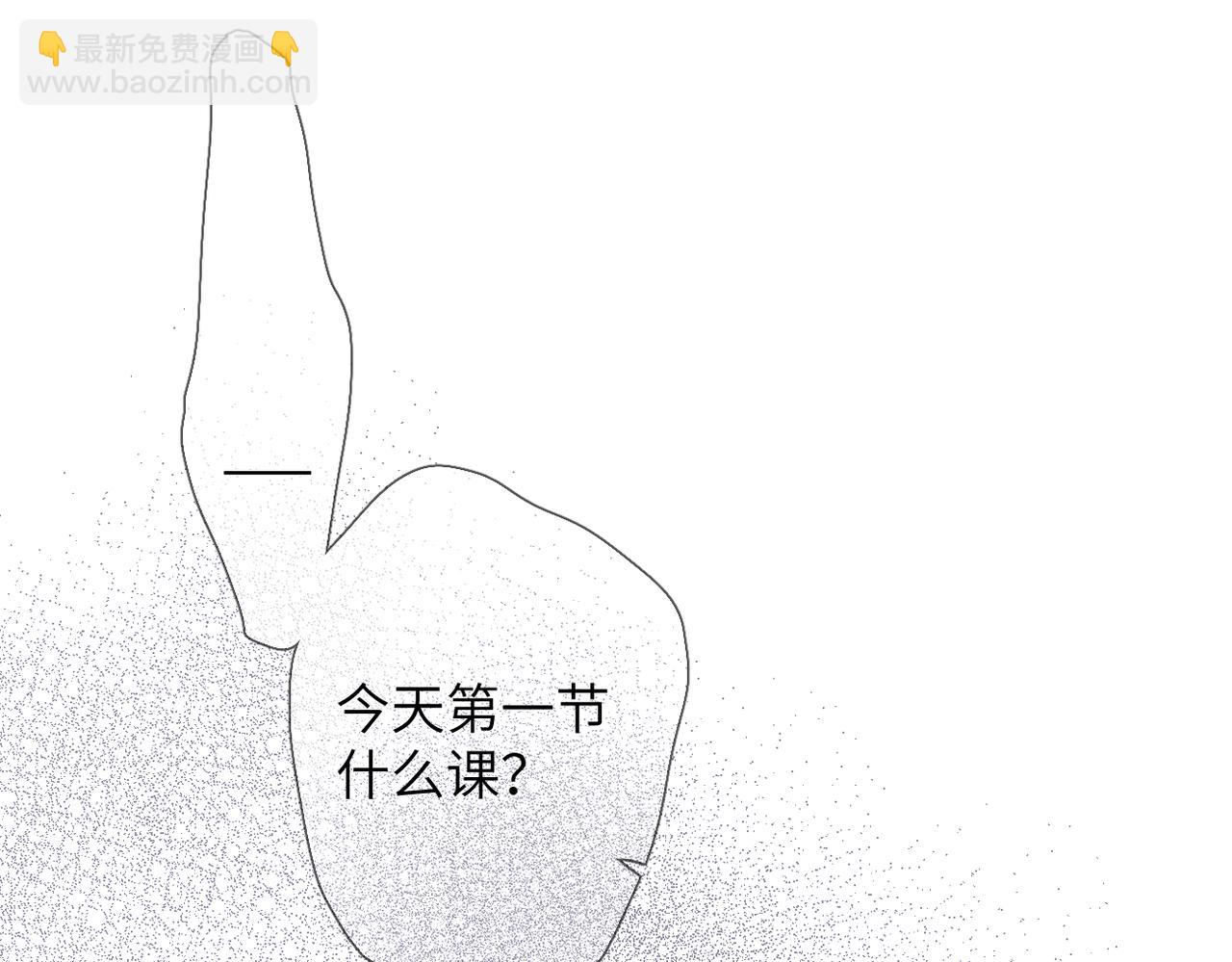 第17话  小心思(1/2)-第33话