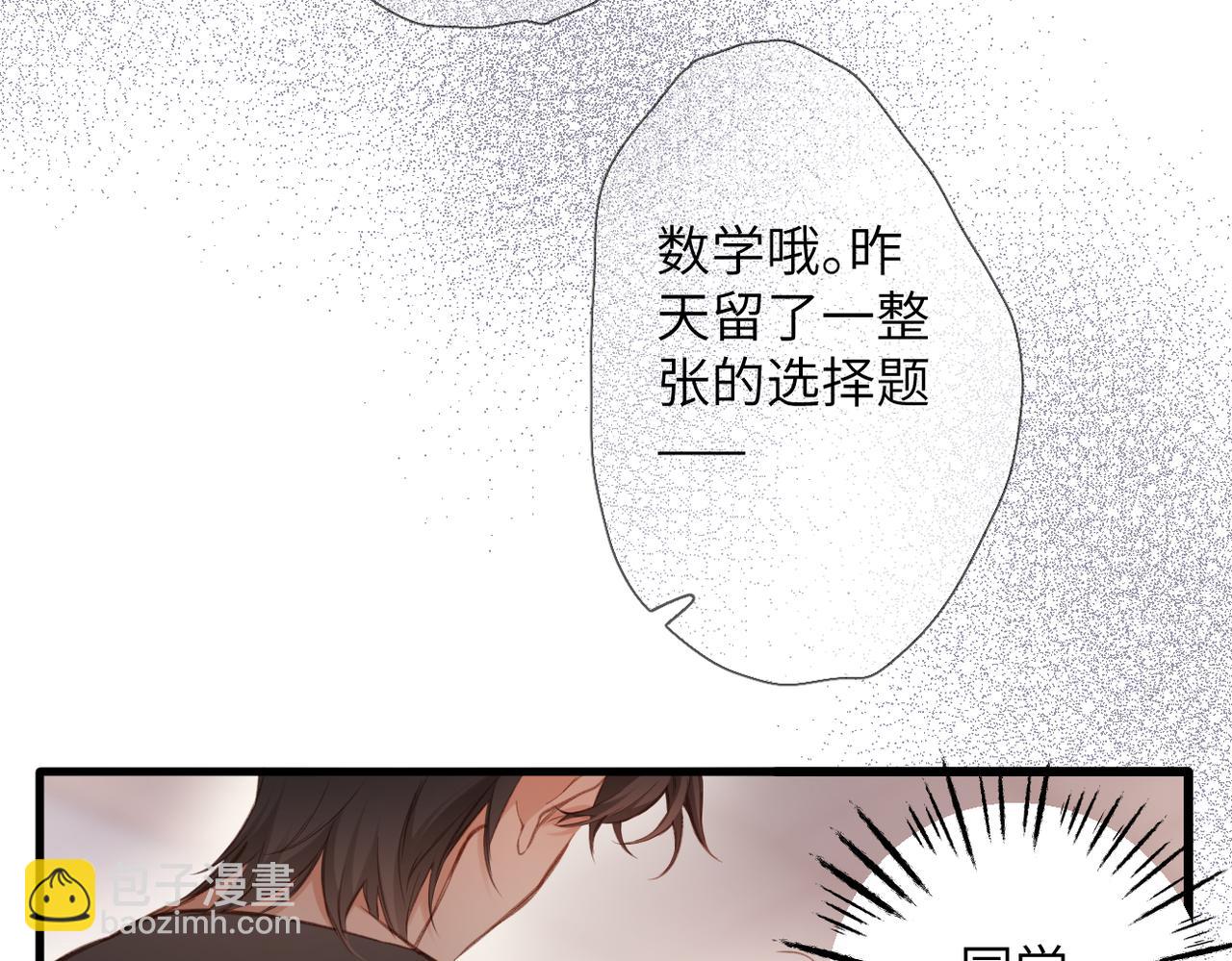 第17话  小心思(1/2)-第33话