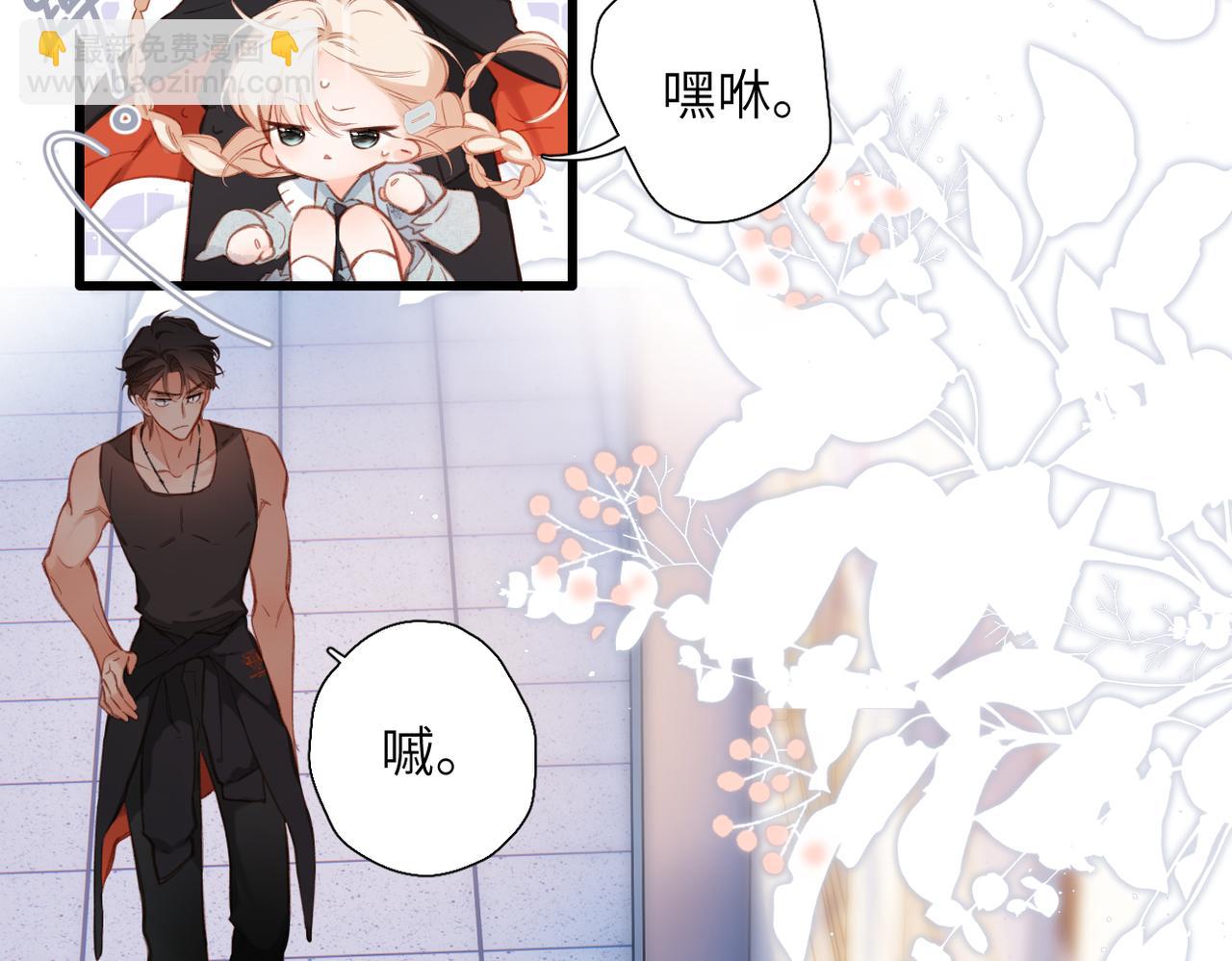 第17话  小心思(1/2)-第33话