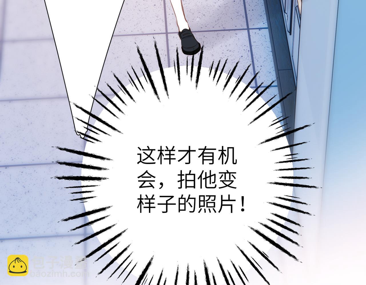 第17话  小心思(1/2)-第33话