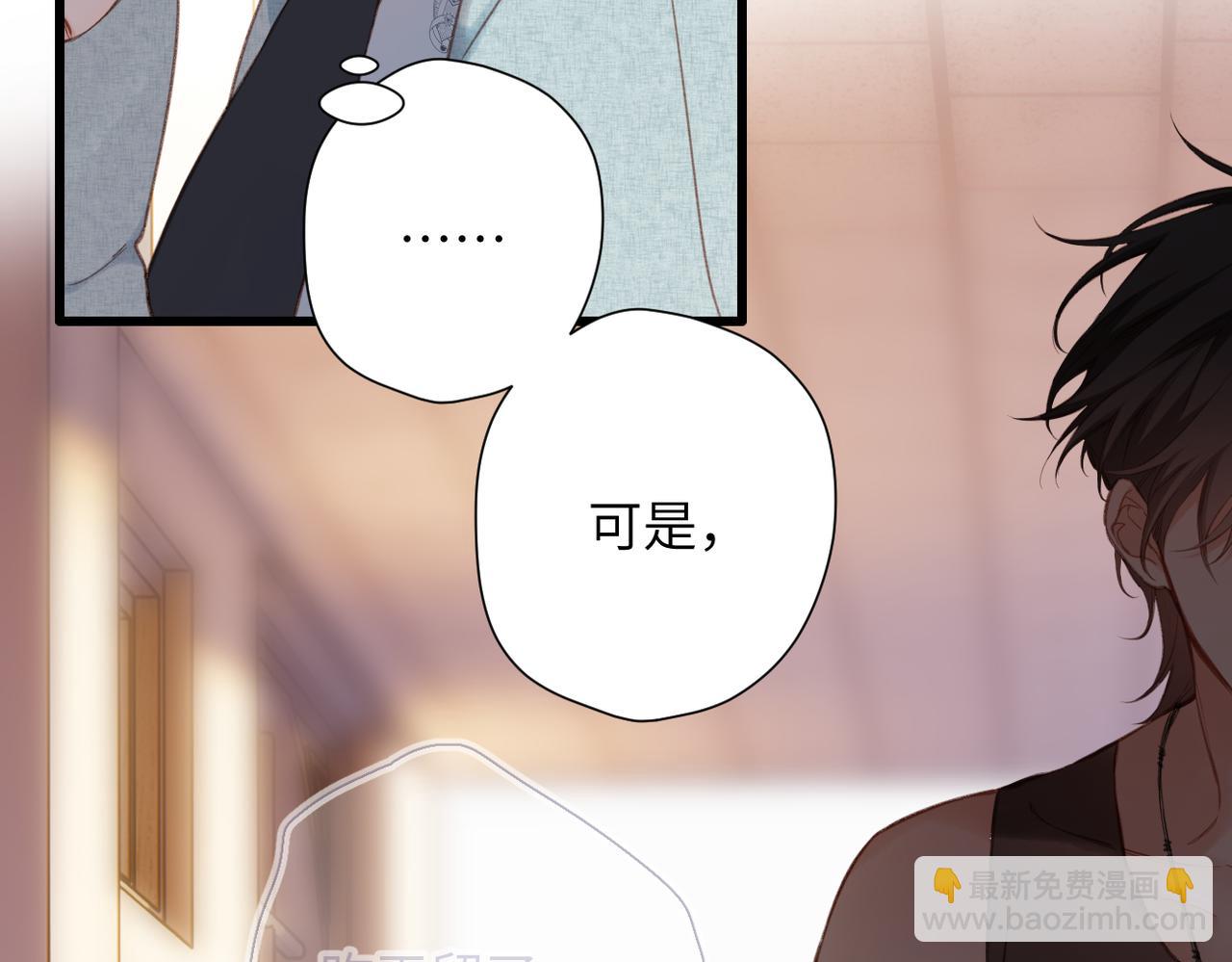 第17话  小心思(1/2)-第33话