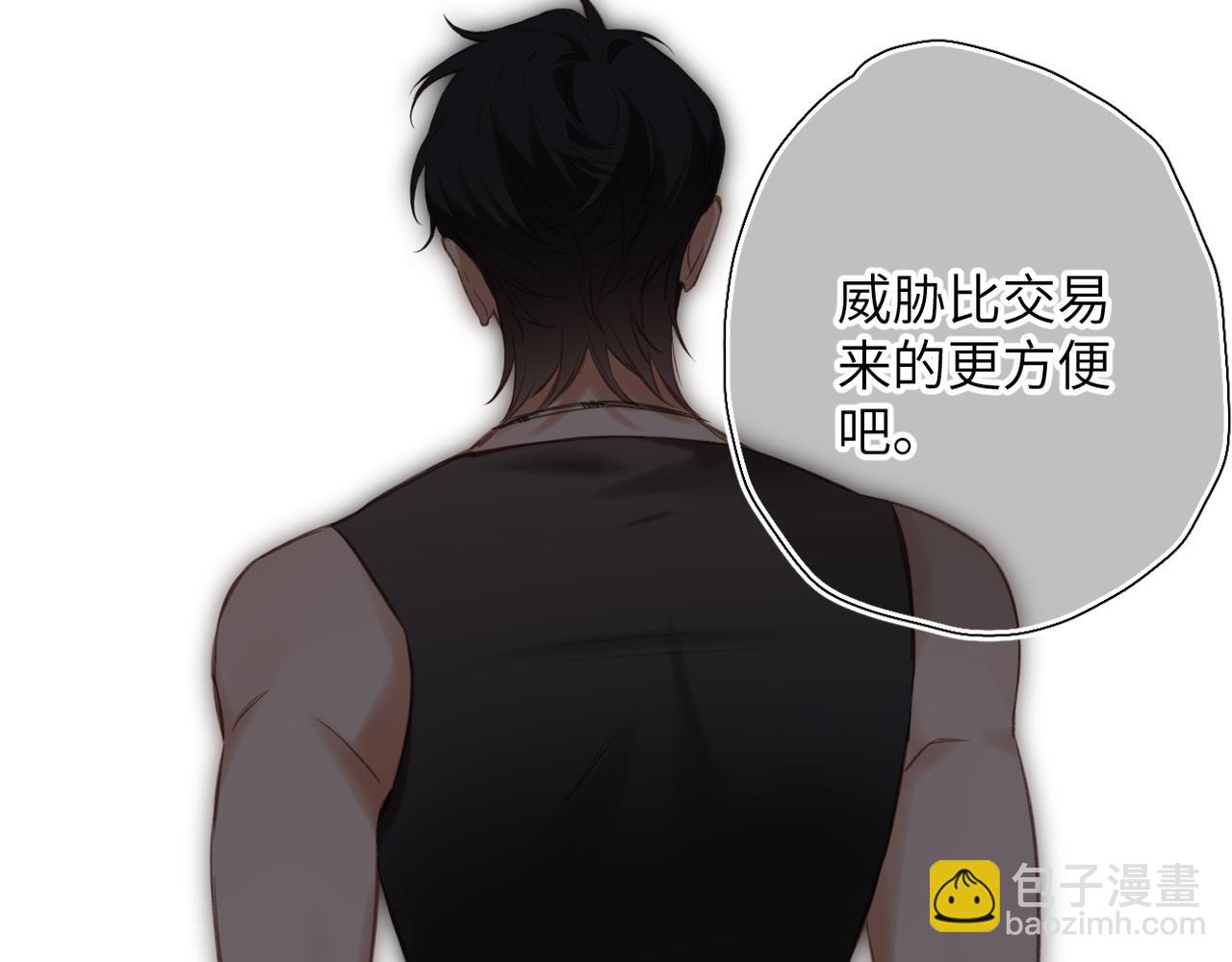 第17话  小心思(1/2)-第33话