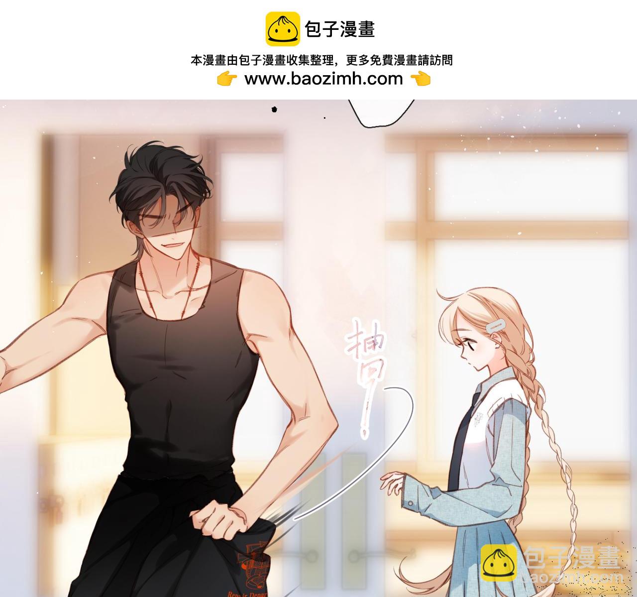 第16话  小心思(1/2)-第17话