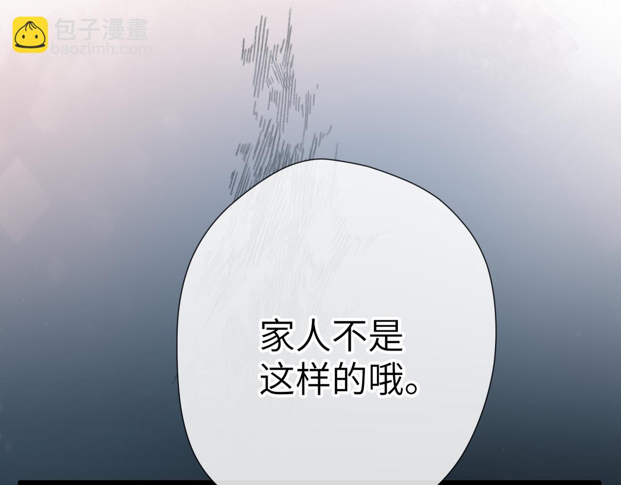 第16话  小心思(1/2)-第17话