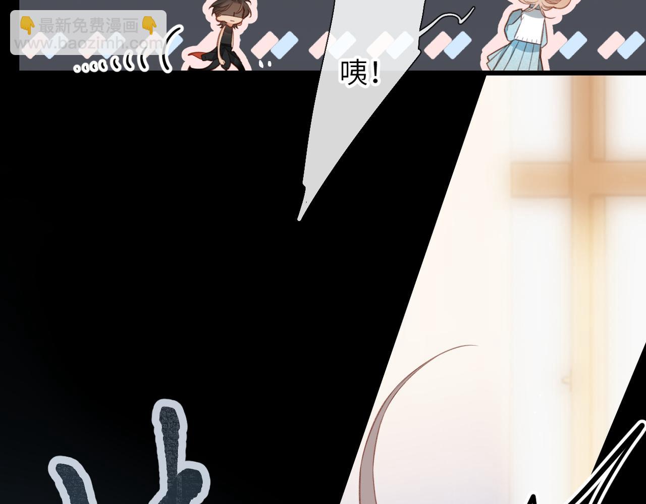 第16话  小心思(1/2)-第17话