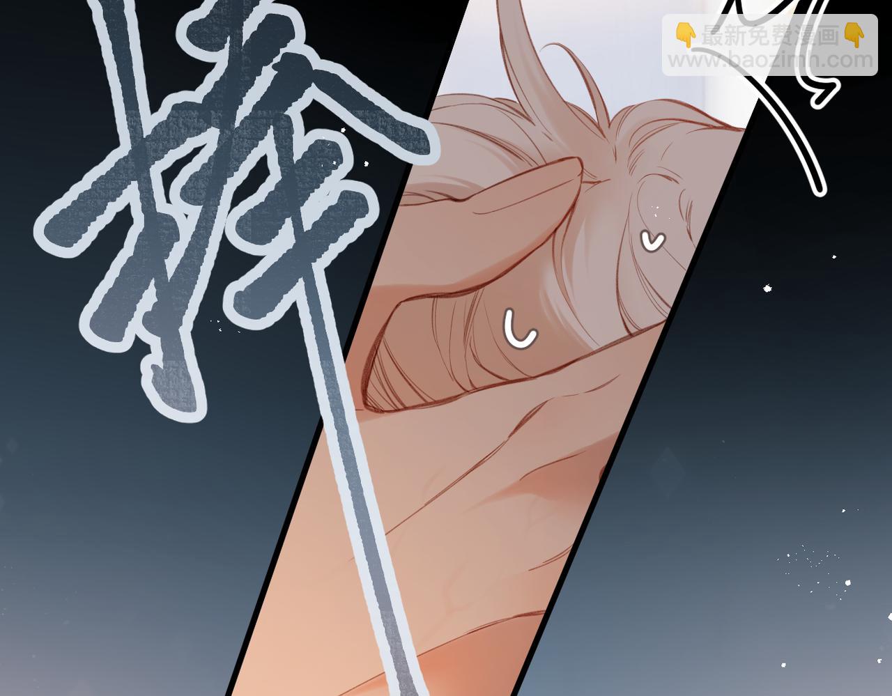 第16话  小心思(1/2)-第17话