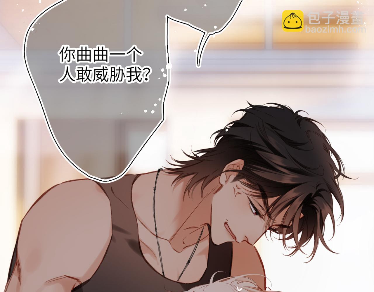 第16话  小心思(1/2)-第17话