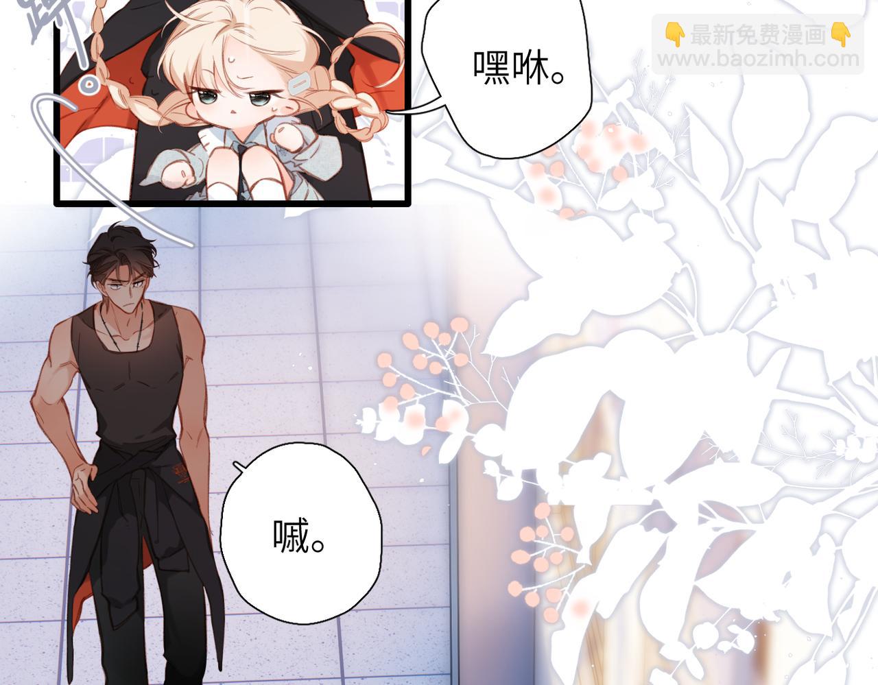 第16话  小心思(1/2)-第17话