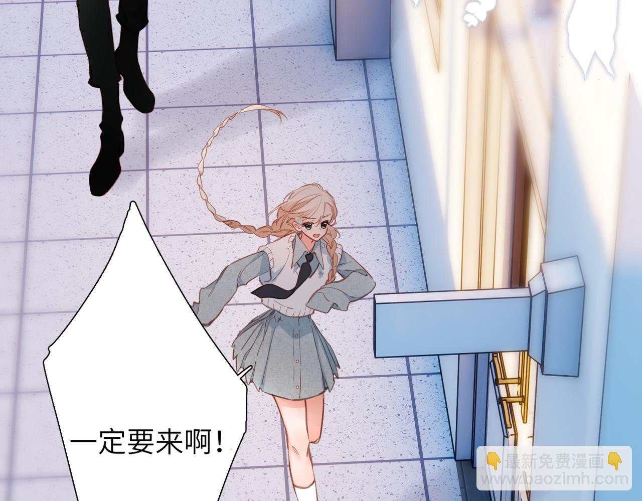 第16话  小心思(1/2)-第17话