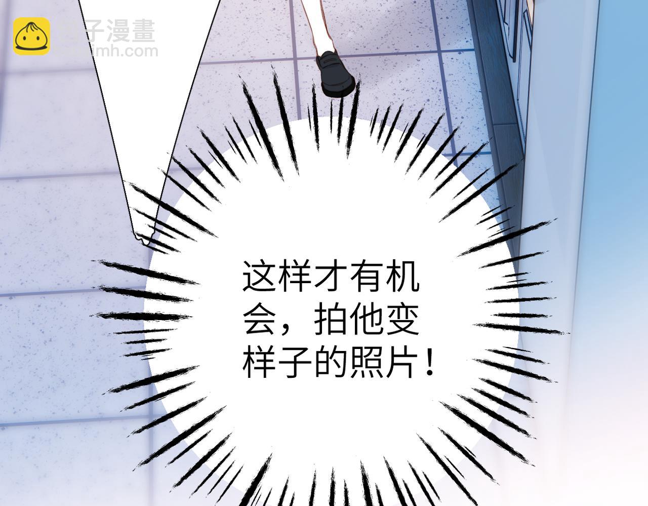 第16话  小心思(1/2)-第17话