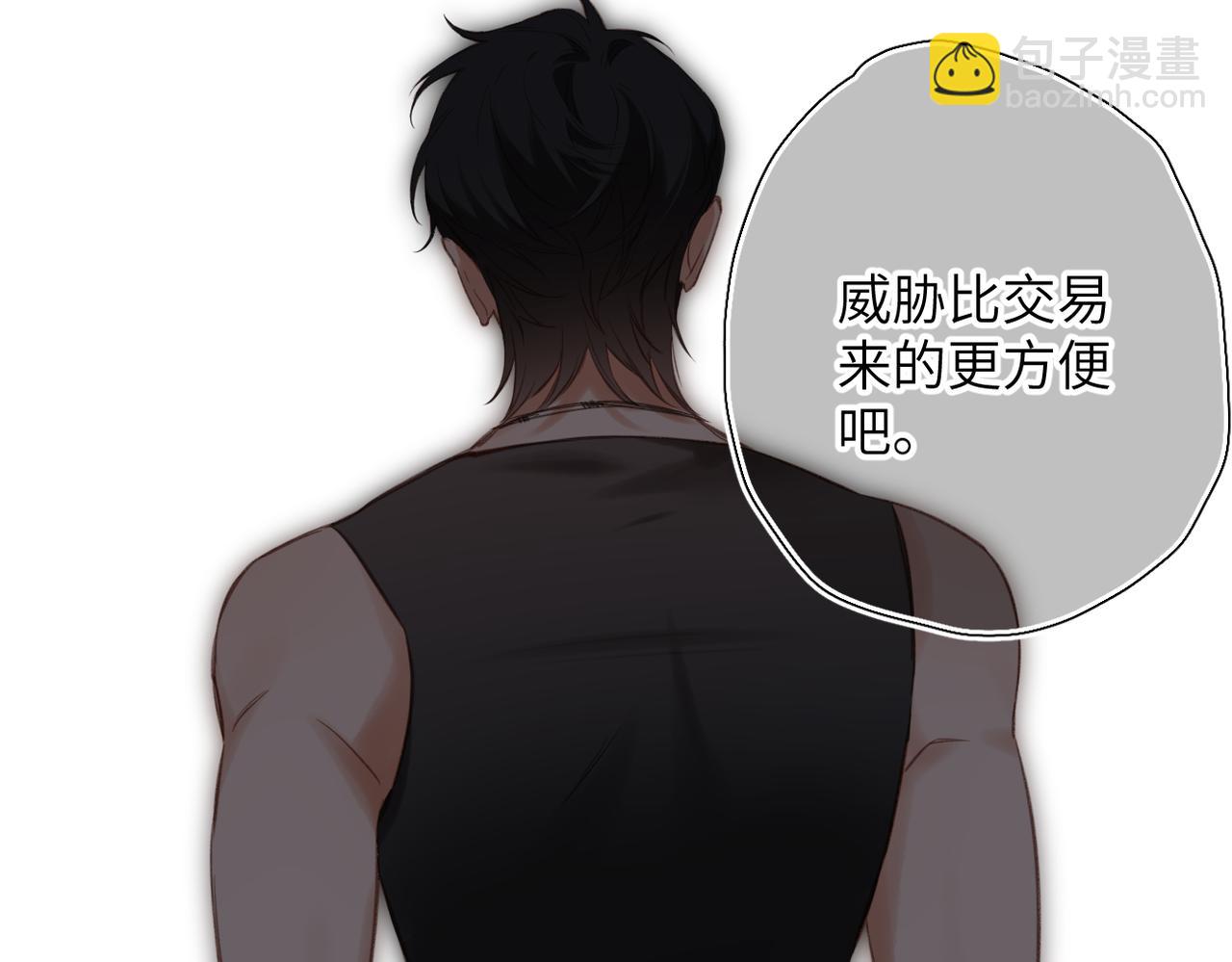 第16话  小心思(1/2)-第17话