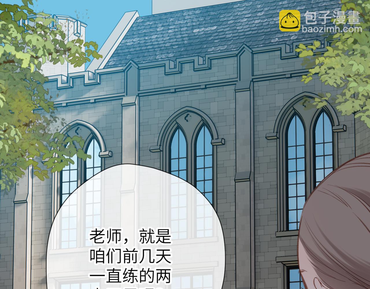 第18话  你来啦(1/2)-第19话