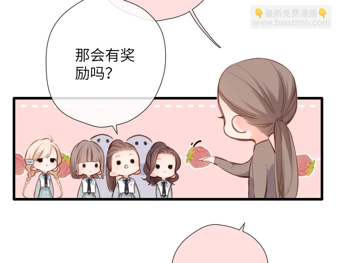 第18话  你来啦(1/2)-第19话