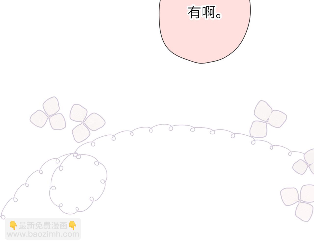 第18话  你来啦(1/2)-第19话