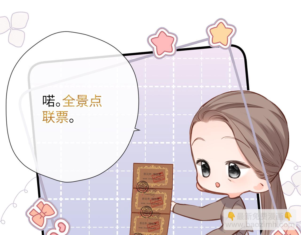 第18话  你来啦(1/2)-第19话