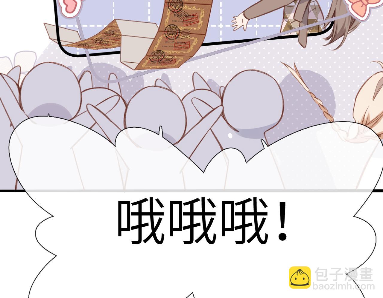 第18话  你来啦(1/2)-第19话