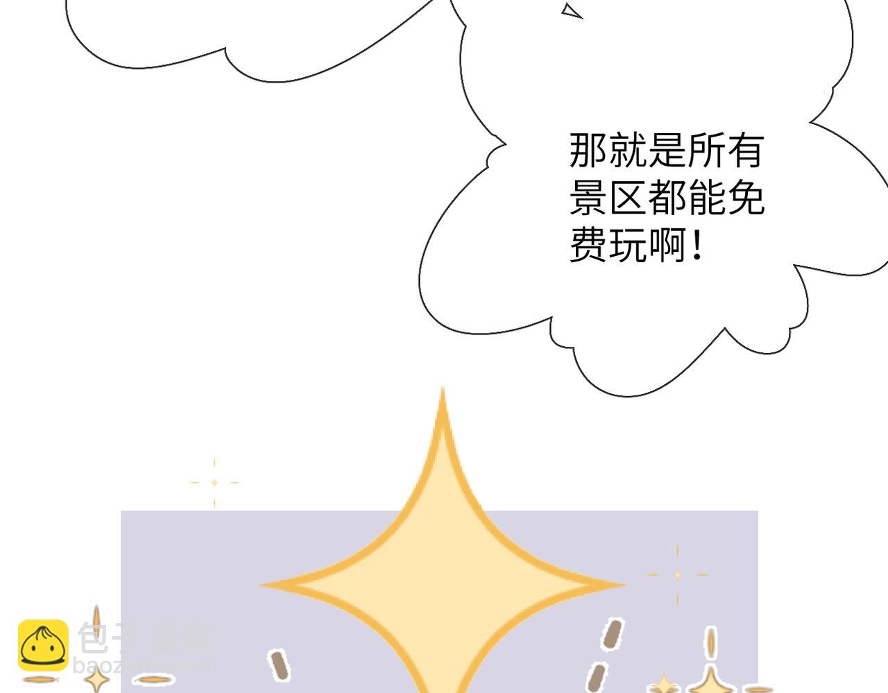 第18话  你来啦(1/2)-第19话