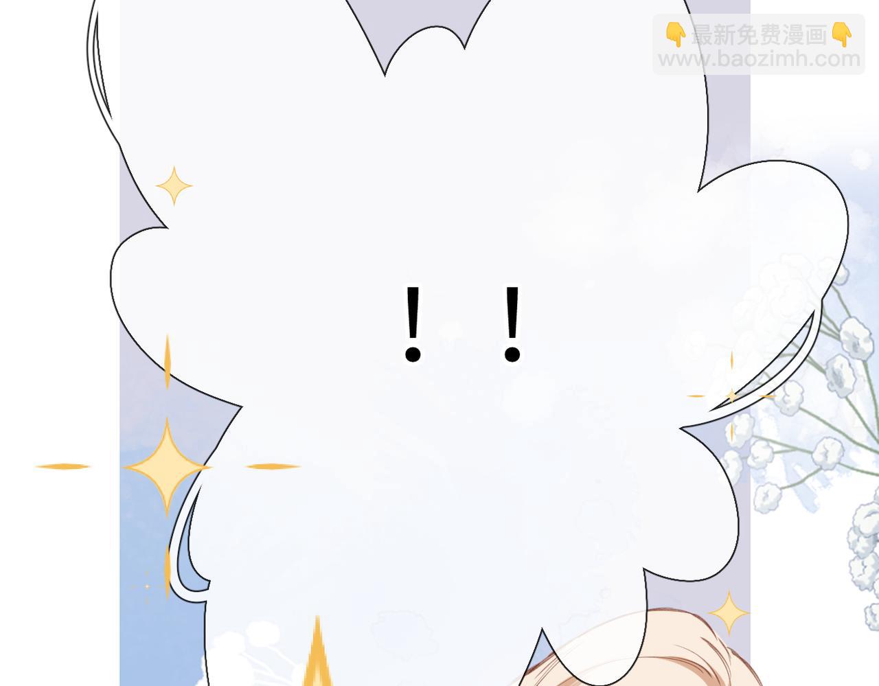 第18话  你来啦(1/2)-第19话