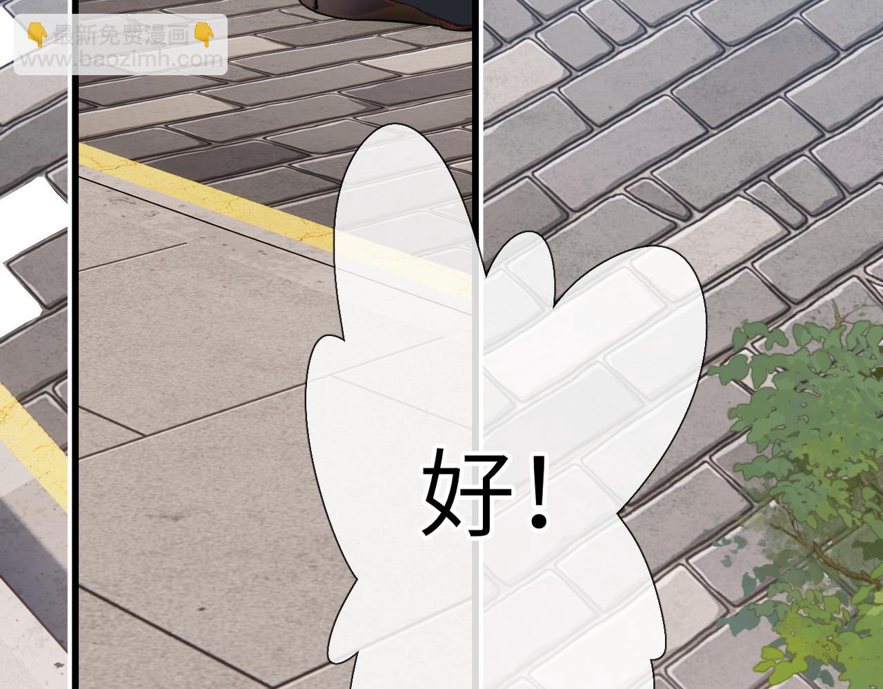 第18话  你来啦(1/2)-第19话