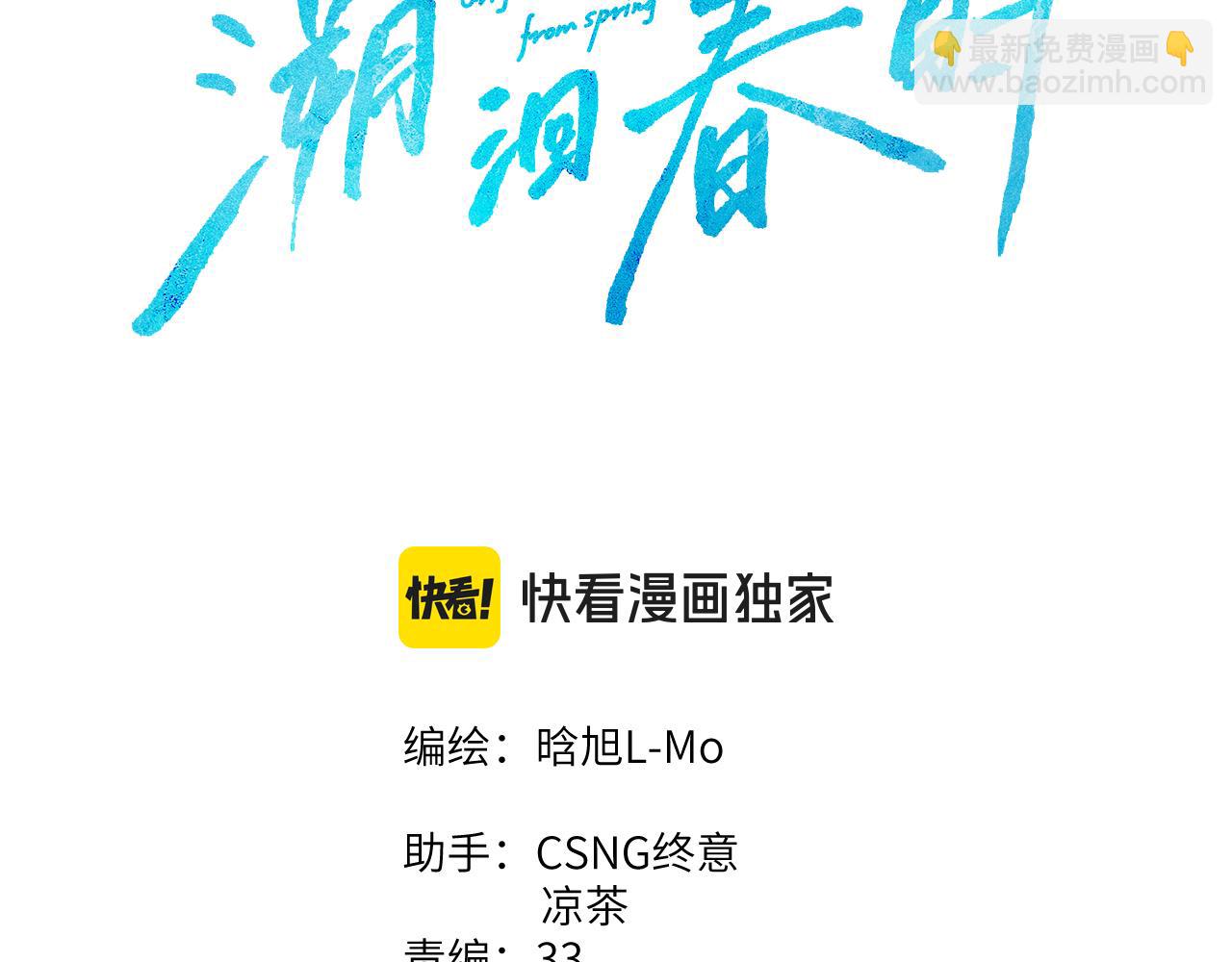 第18话  你来啦(1/2)-第19话