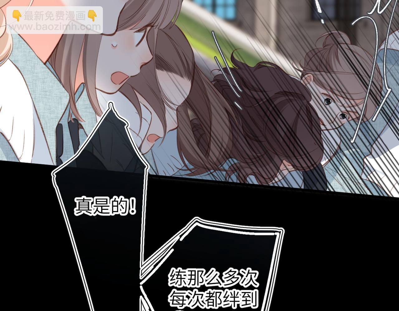 第18话  你来啦(1/2)-第19话