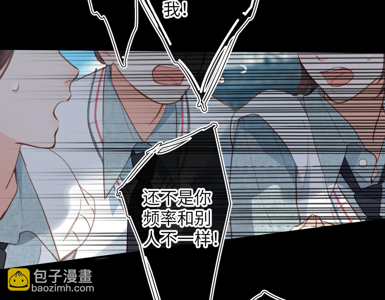 第18话  你来啦(1/2)-第19话