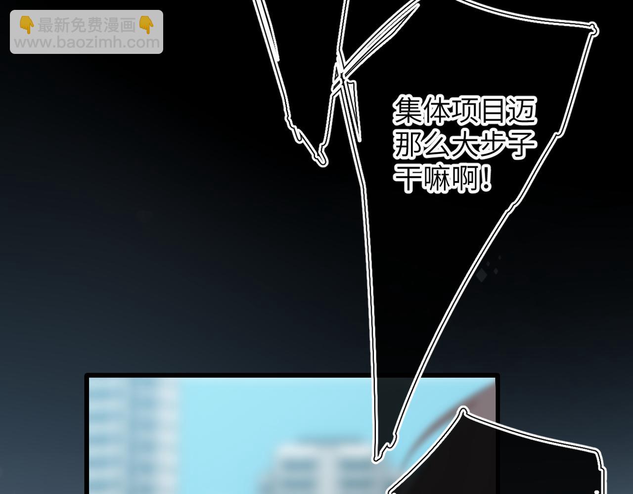 第18话  你来啦(1/2)-第19话