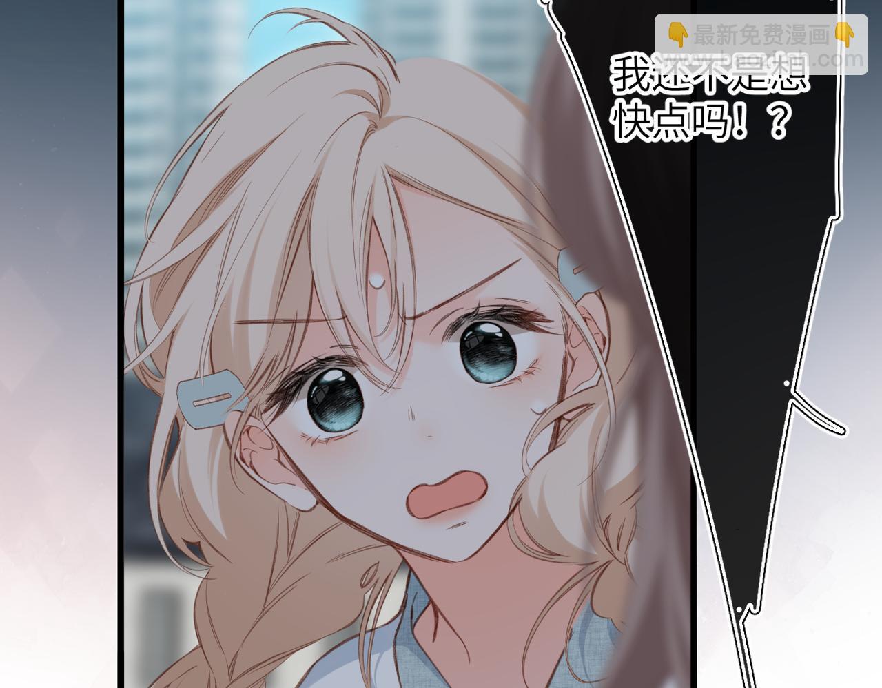 第18话  你来啦(1/2)-第19话