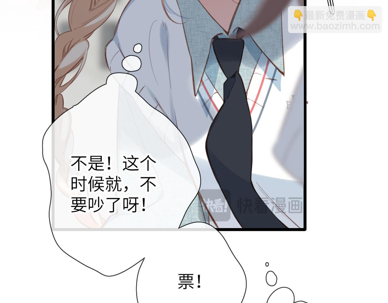 第18话  你来啦(1/2)-第19话