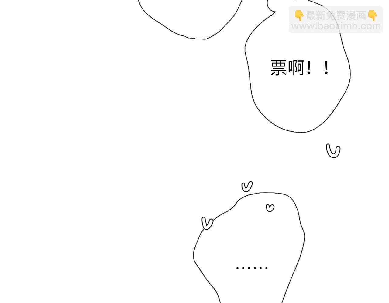 第18话  你来啦(1/2)-第19话