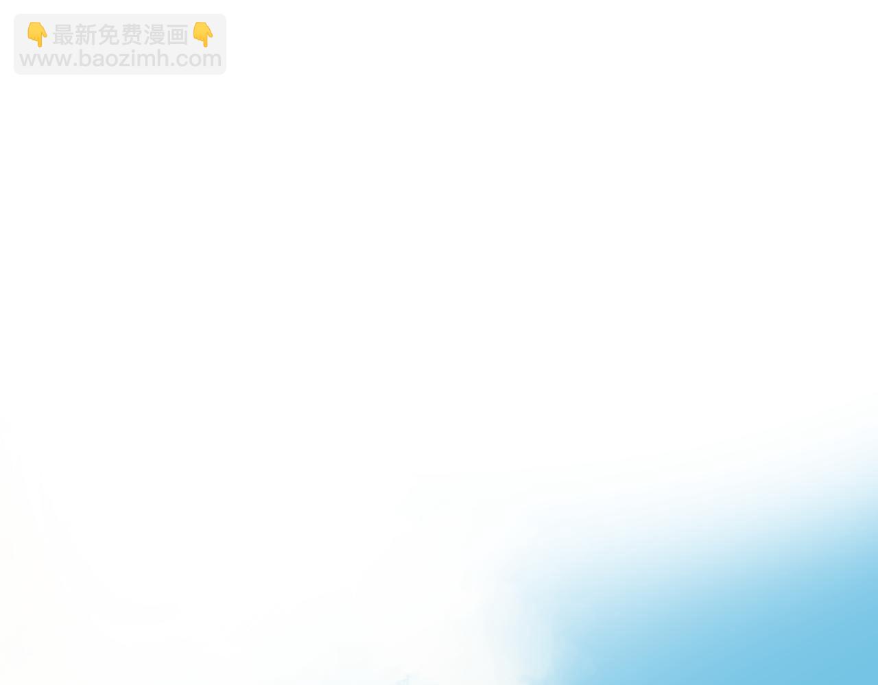 第18话  你来啦(1/2)-第19话