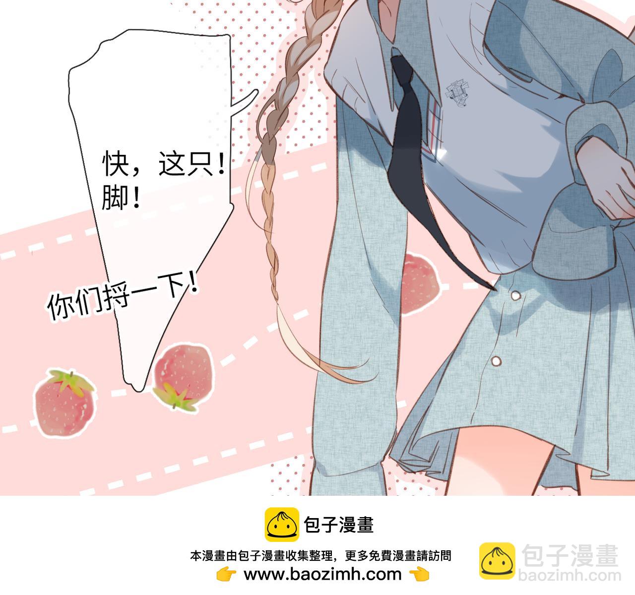 第18话  你来啦(1/2)-第19话