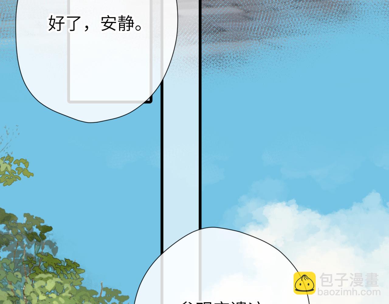 第18话  你来啦(1/2)-第19话