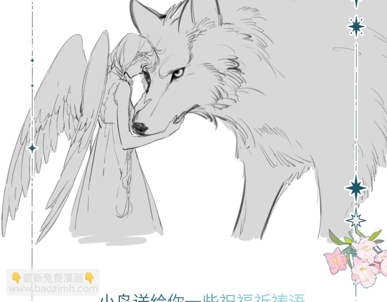 人设杂谈&middot;其二-第21话