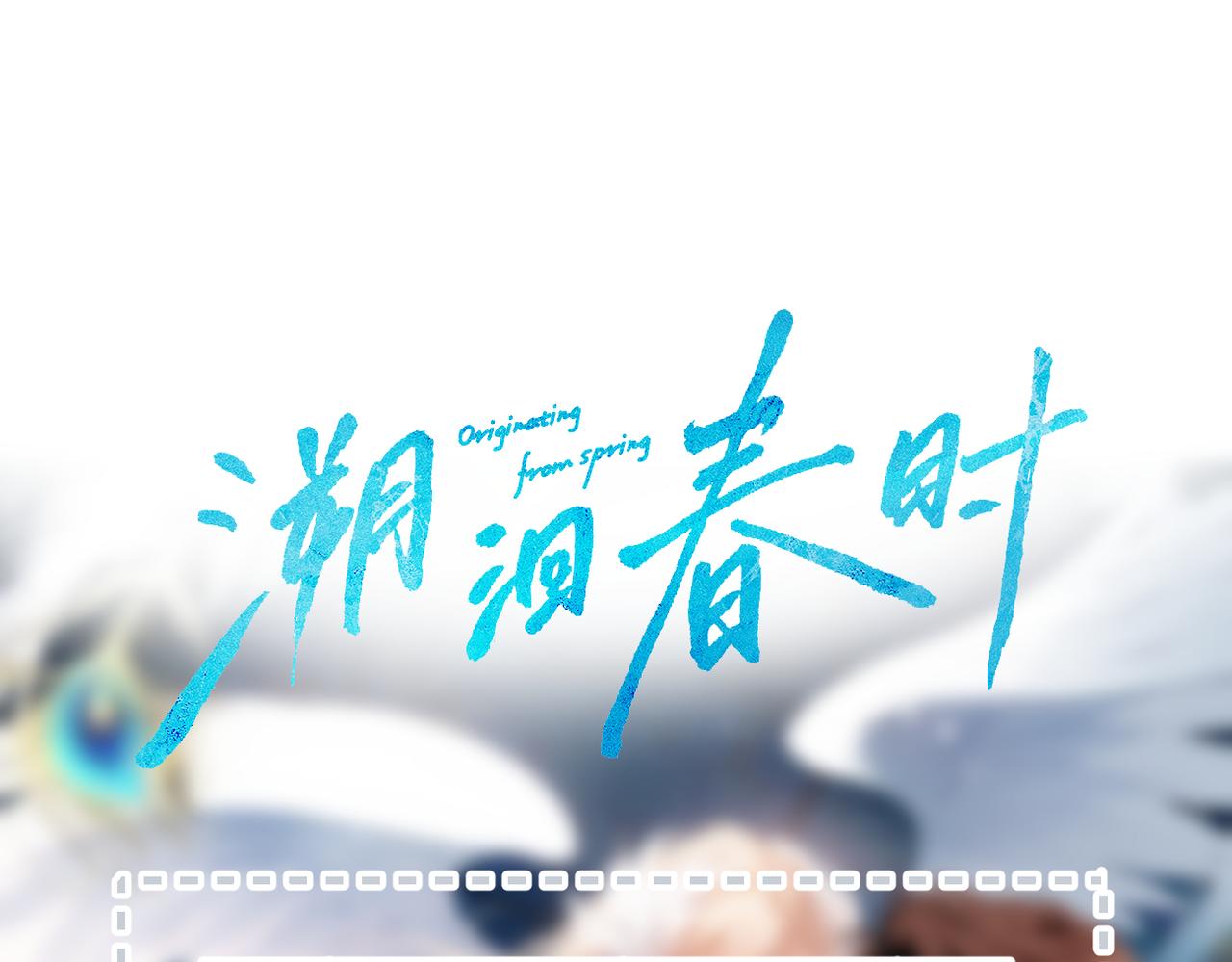 小番外 撑腰-第23话