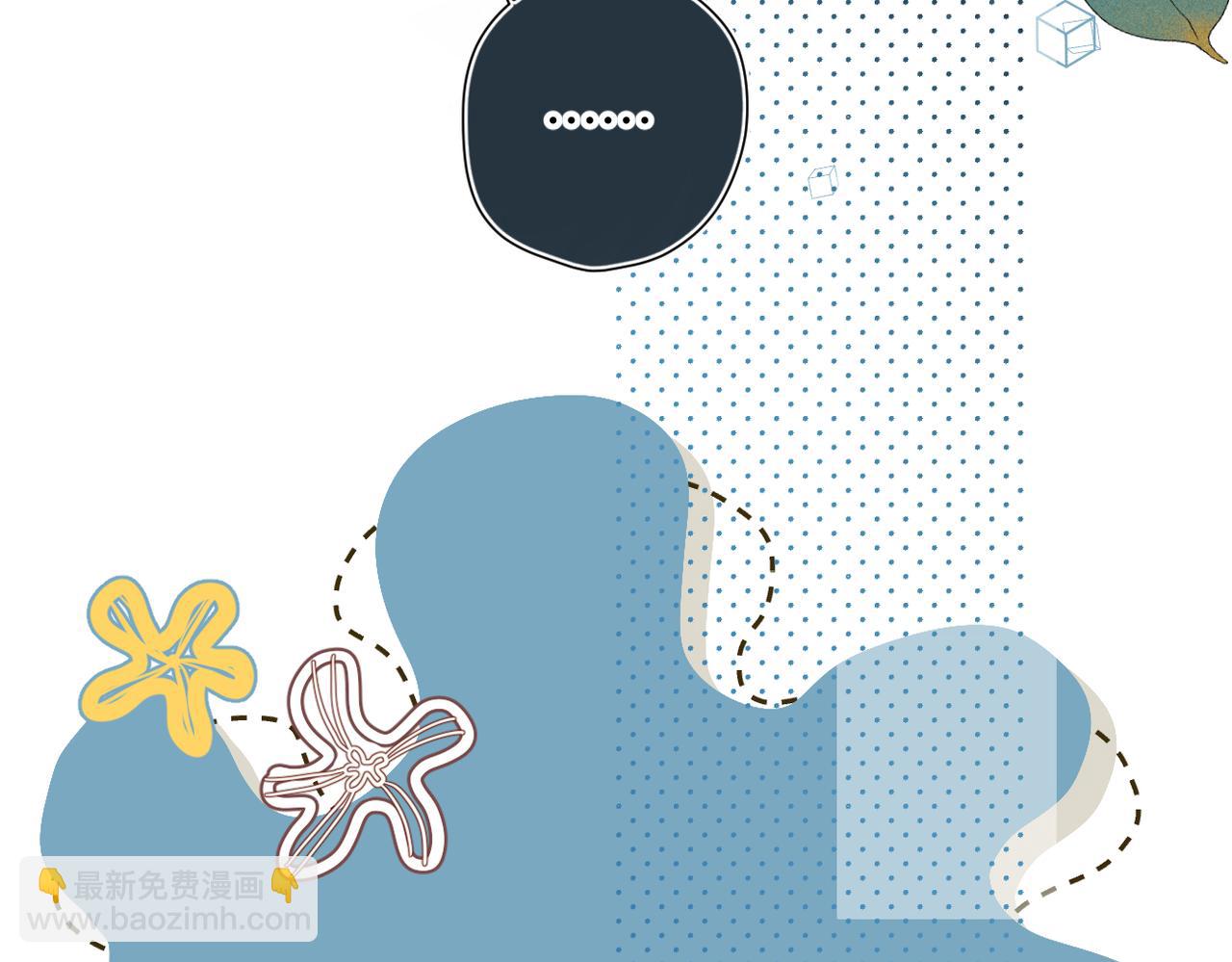 小番外 撑腰-第23话